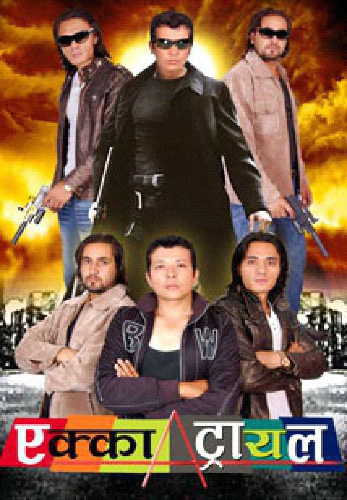 Official poster of Ekka Trial 2009
                                                                                                      featuring Dharmendra Acharya, Dig Bijay K.C., Ram Bhakta Shrestha and Sandip Syangtan
                                                                                                  