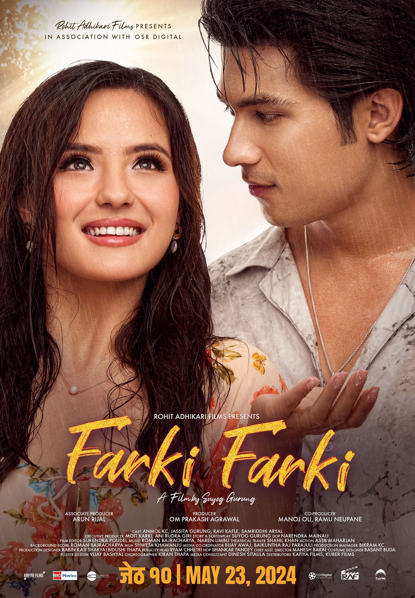 Farki Farki Nepali Movie