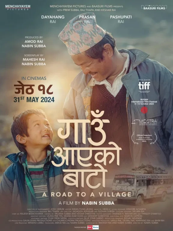 Gau Aayeko Bato Nepali Movie