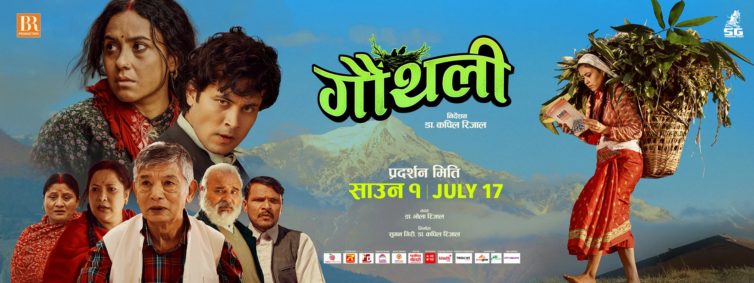 Gauthali (2026) Nepali Movie: Full Story, Cast & Release Details