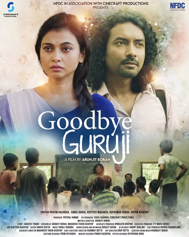 Goodbye Guruji