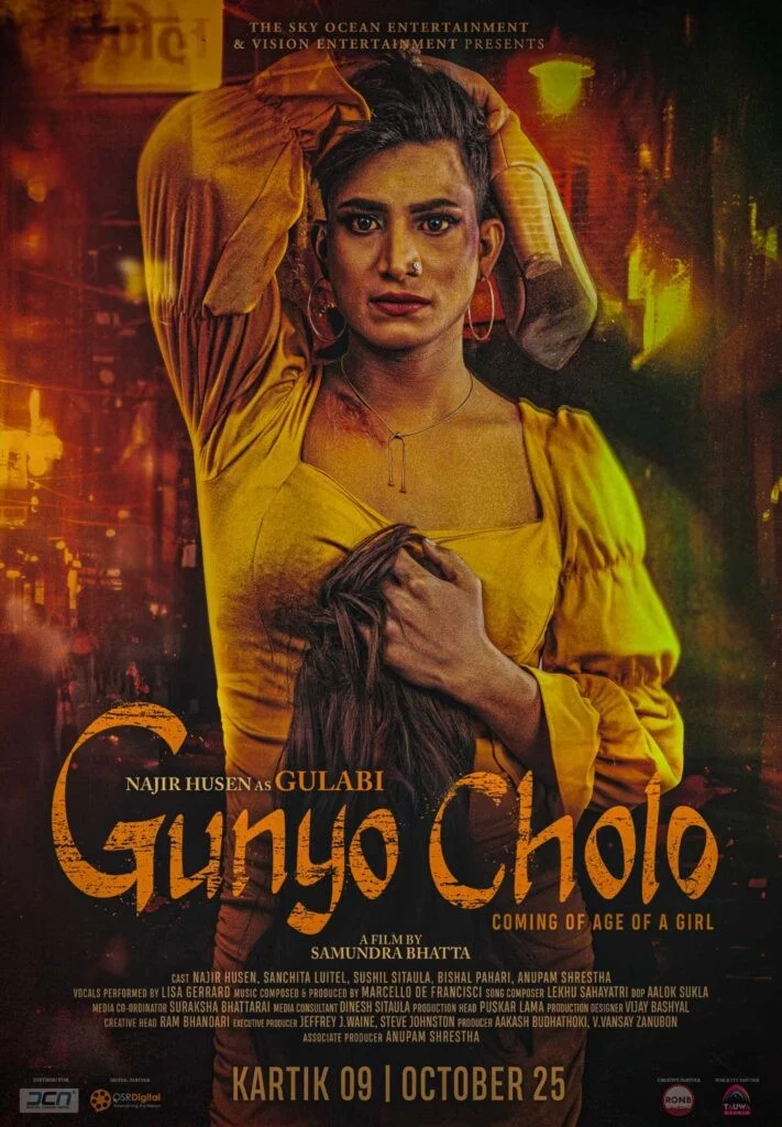 Gunyo Cholo: The Dress