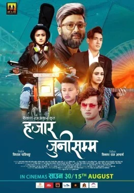 Official poster of Hajar Juni Samma 2019
                                                                                                      featuring Aaryan Sigdel, Swastima Khadka, Priyanka Karki, Sanchita Luitel, Salon Basnet, Shiva Hari Poudel, Anubhav Regmi and Akhilesh Pradhan
                                                                                                                                                       , directed by Bikash Raj Acharya
                                                 