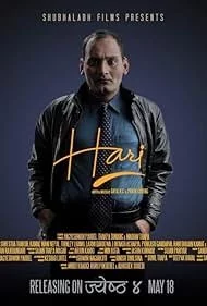Hari
