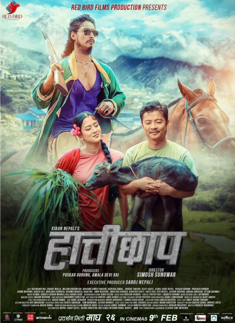 Hattichhap Nepali Movie