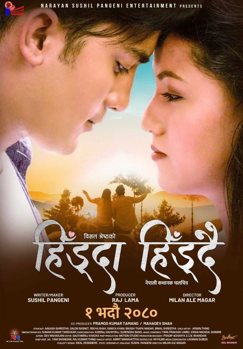 Official poster of Hidda Hiddai 2023
                                                                                                      featuring Akash Shrestha, Salon Basnet, Rekha Shah, Shaniya khan and Bhola Raj Sapkota
                                                                                                                                                       , directed by Milan Ale Magar
                                                 