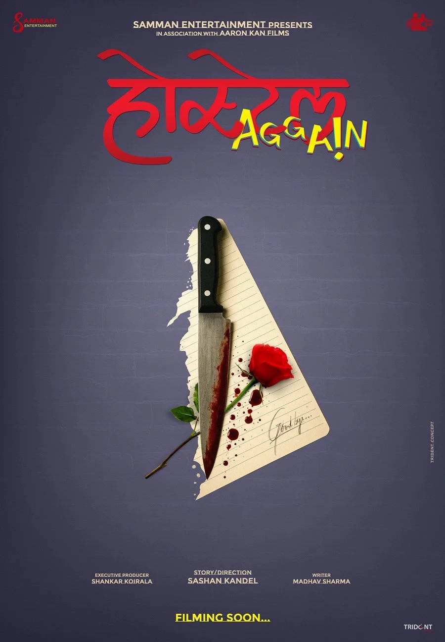 Hostel Agaain