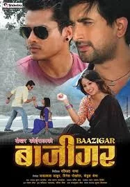 Baazigar