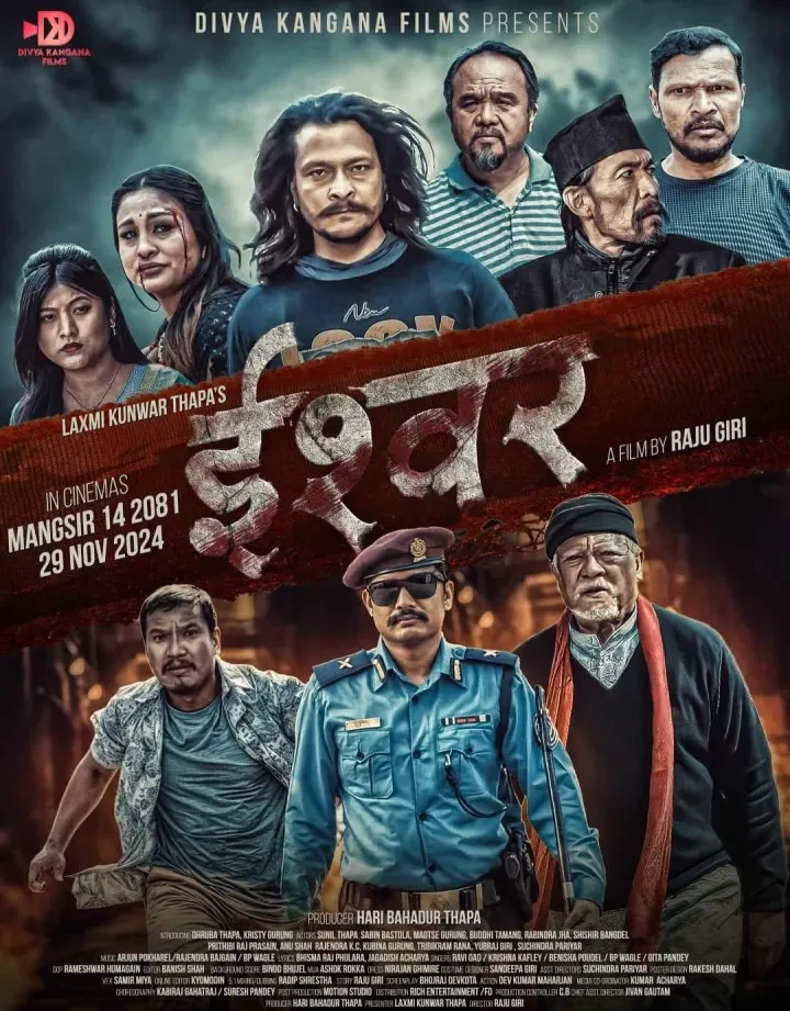 Ishwor Nepali Movie