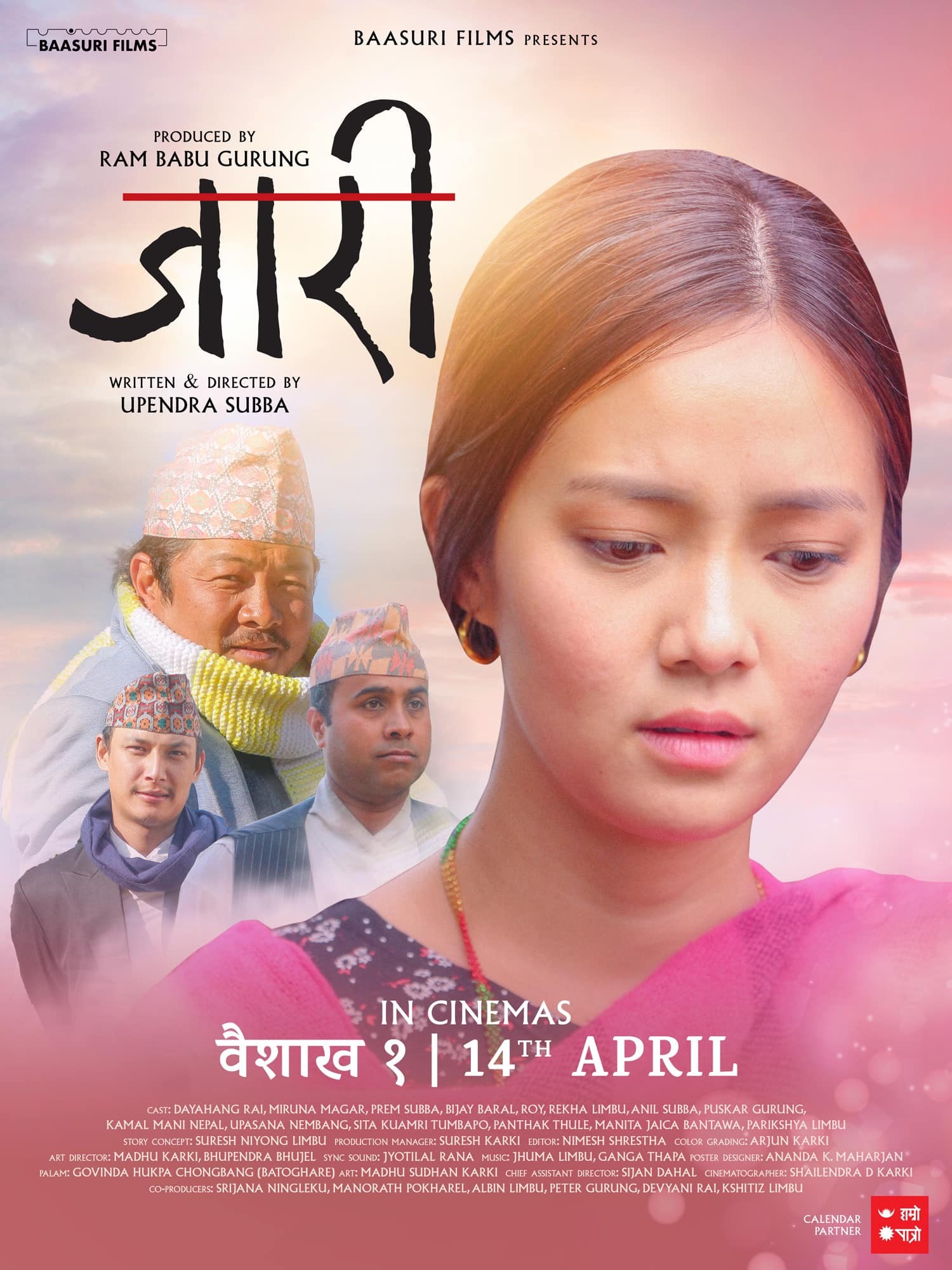 Jaari Nepali Movie