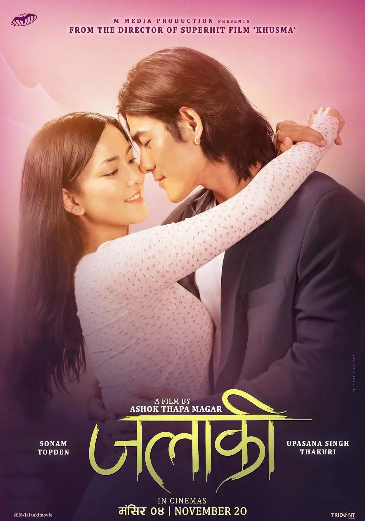 Official poster of Jalaaki 2026
                                                                                                      featuring Upasana Singh Thakuri, Sonam Topden
                                                                                                                                                       , directed by Ashok Thapa Magar
                                                 