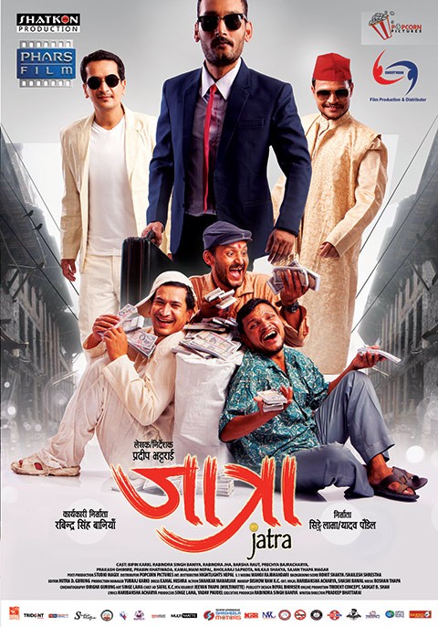 Jatra Nepali Movie
