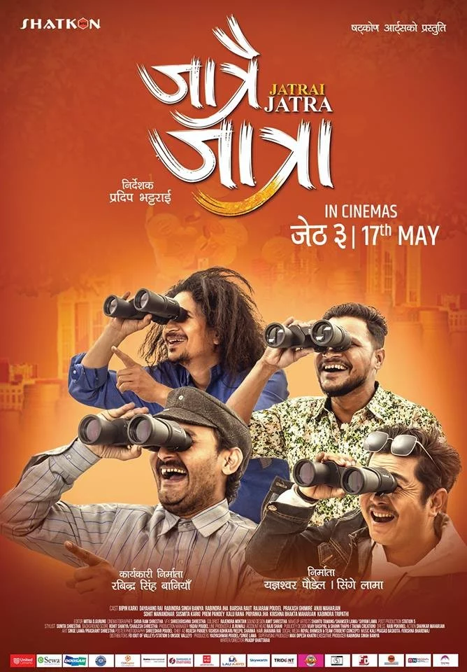 Official poster of Jatrai Jatra 2019
                                                                                                      featuring Bipin Karki, Rabindra Singh Baniya, Rabindra Jha, Barsha Raut, Dayahang Rai, Rajaram Poudyal, Prakash Ghimire, Kalu Rana, Arbin Khadka, Prem Pandey, Sushmita Karki, Ansu Maharjan, Krishna Bhakta Maharjan, Priyanka Jha and Indira Rana
                                                                                                                                                       , directed by Pradip Bhattarai
                                                 