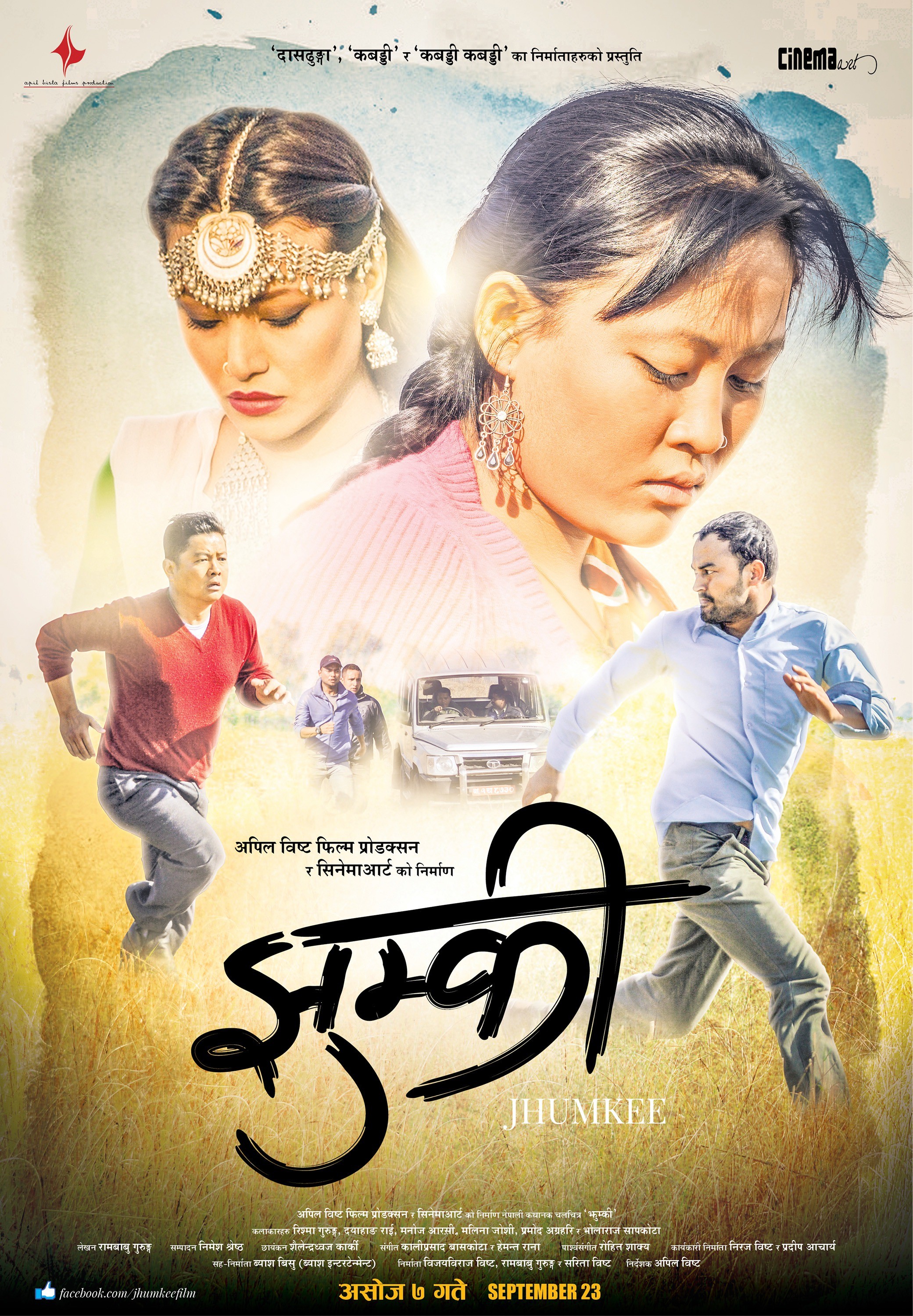Jhumkee Nepali Movie