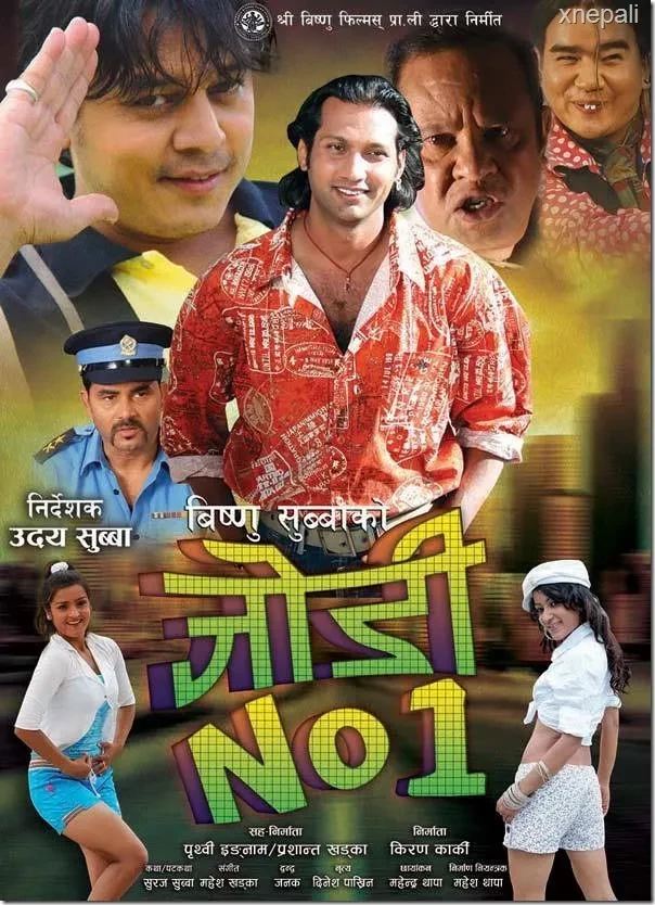Jodi No.1 Nepali Movie