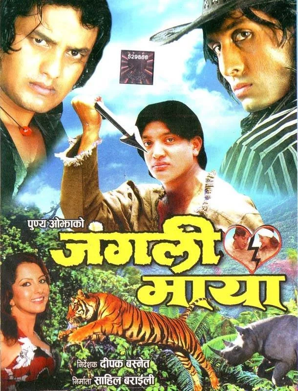 Jungali Maya