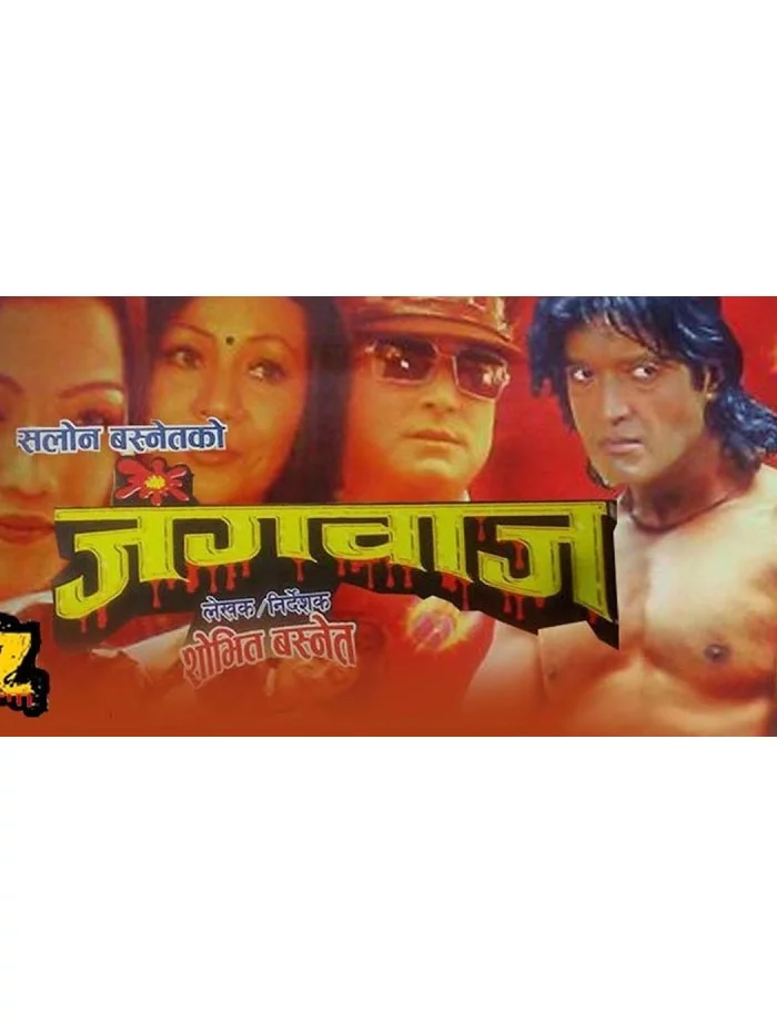 Jangabaaz