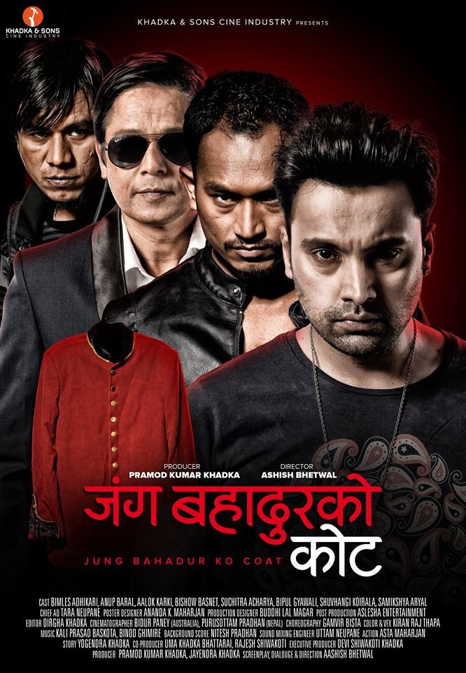 Jung Bahadur Ko Coat Nepali Movie