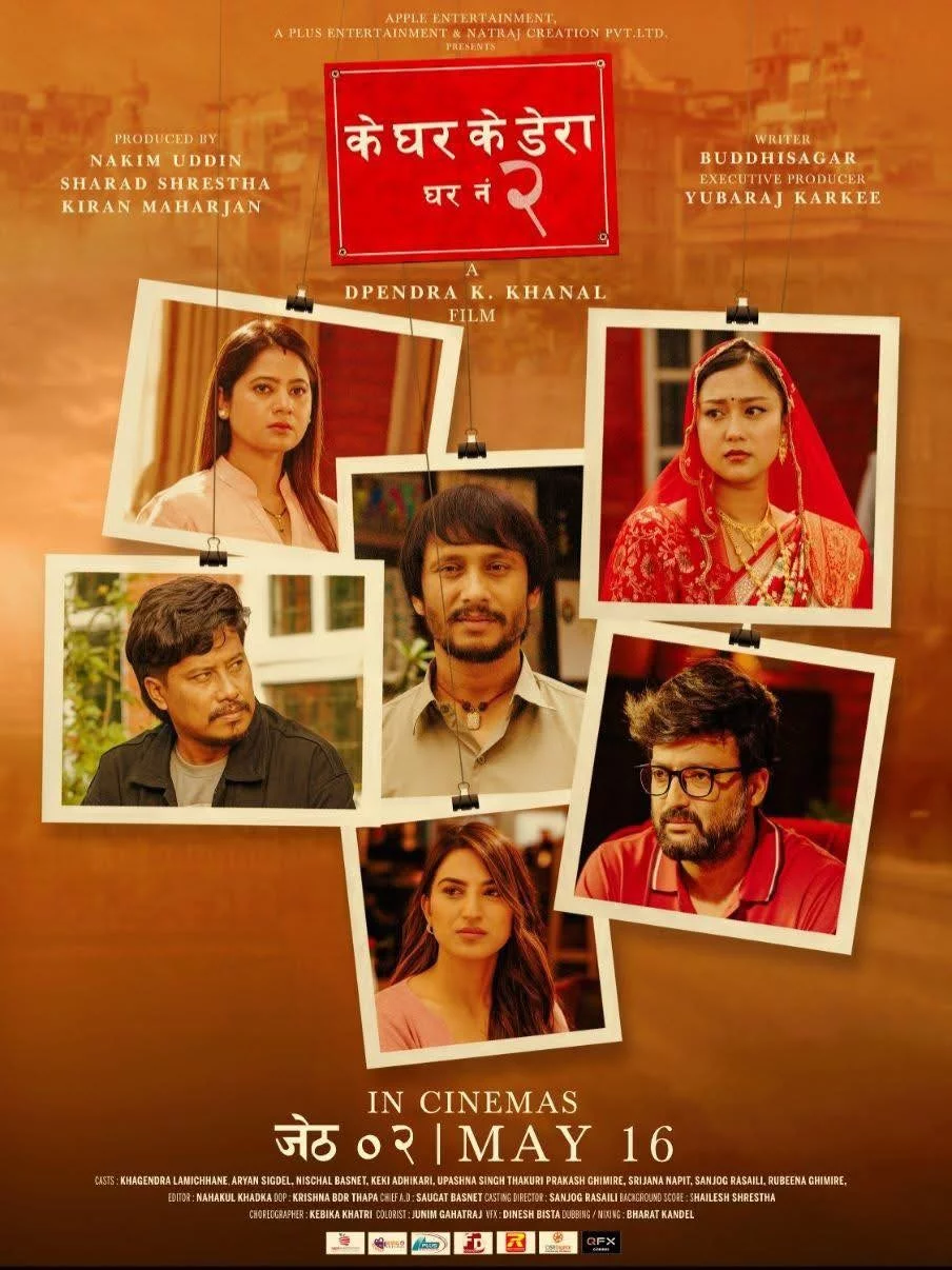 Ke Ghar Ke Dera - Ghar No. 2