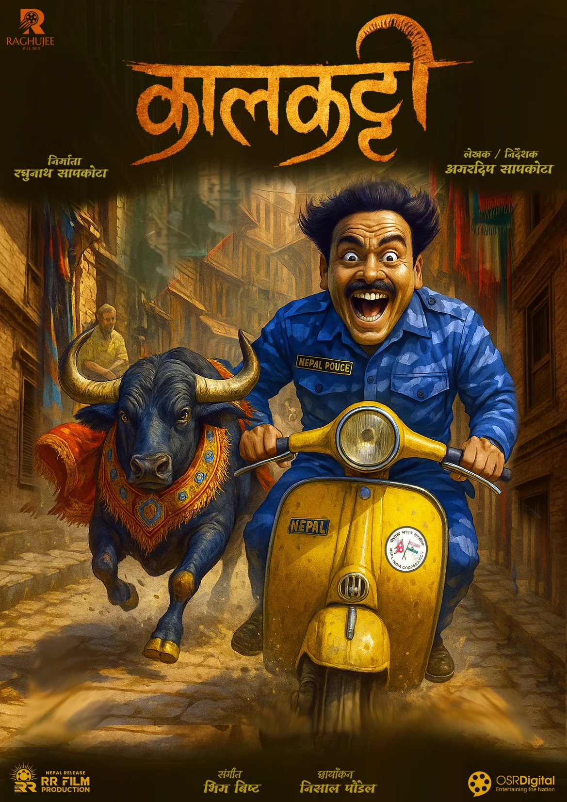 Official poster of Kaalkatti 
                                                                                                      featuring Raghunath Sapkota
                                                                                                                                                       , directed by Amardip Sapkota
                                                 