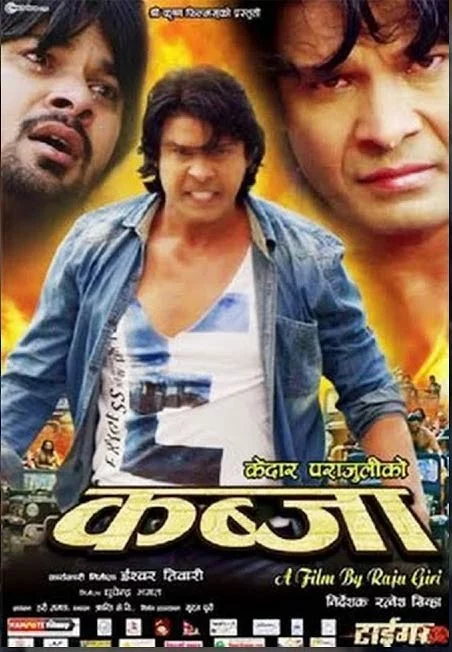 Official poster of Kabza 2012
                                                                                                      featuring Khushi Kafle, Rajendra Sendhai, Raju Giri, Krishna Bhatta, Suvekchya Thapa and Biraj Bhatta
                                                                                                                                                       , directed by Kedar Parajuli
                                                 