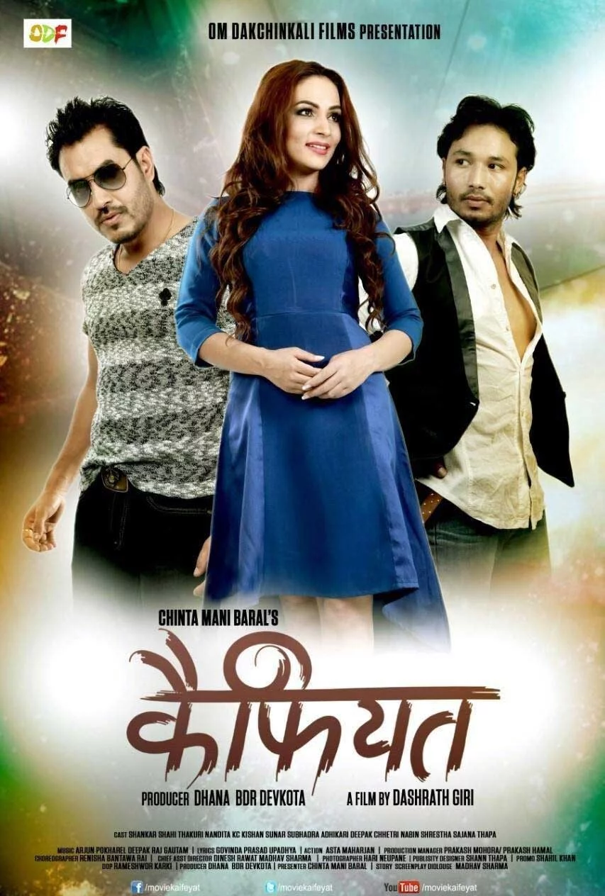 Official poster of Kaifiyat 2016
                                                                                                      featuring Nandita KC
                                                                                                                                                       , directed by Dashrath Giri
                                                 