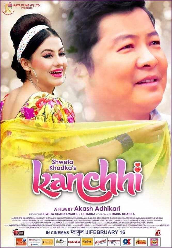 Kanchi Nepali Movie