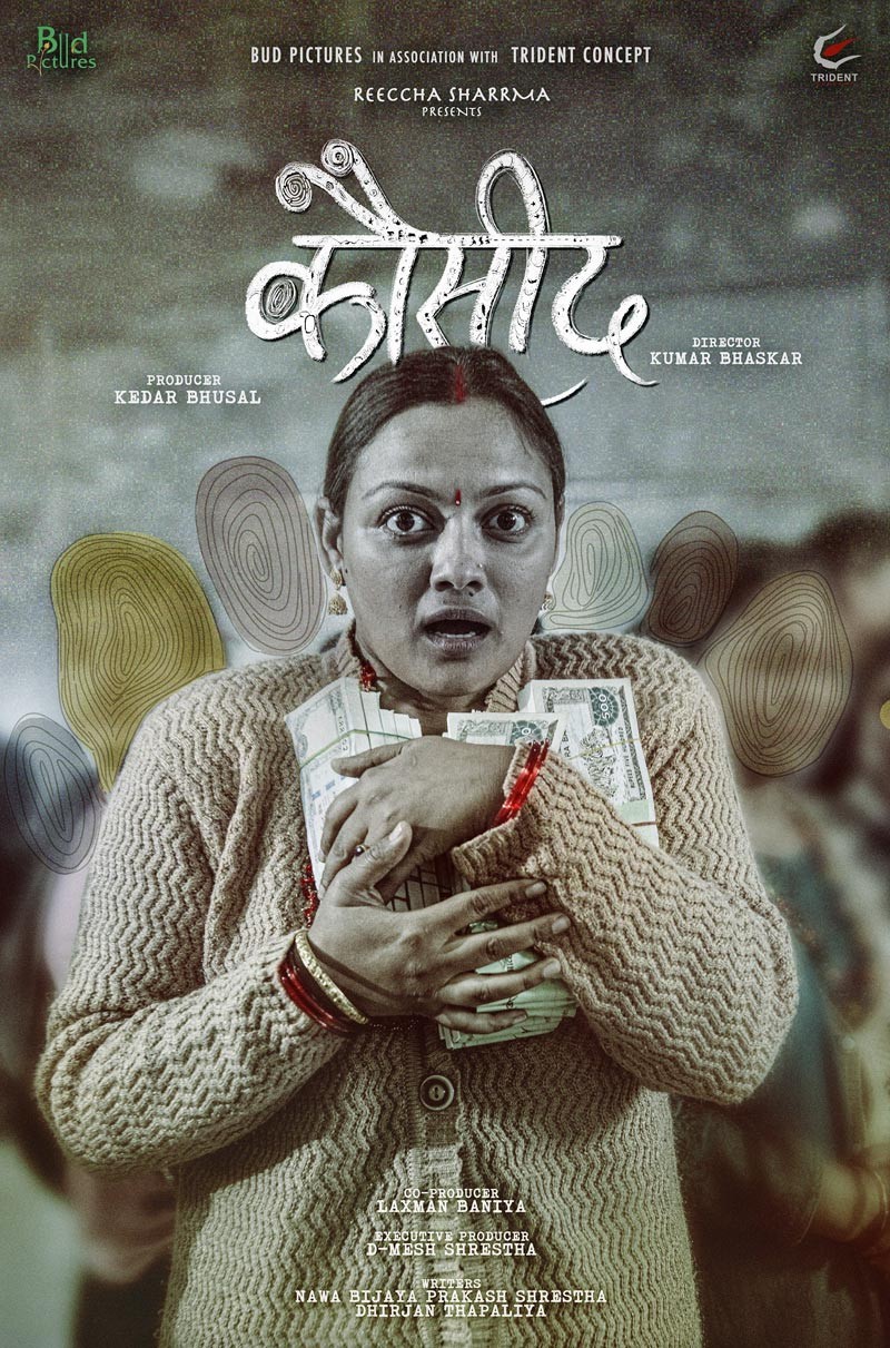 Kausid Nepali Movie