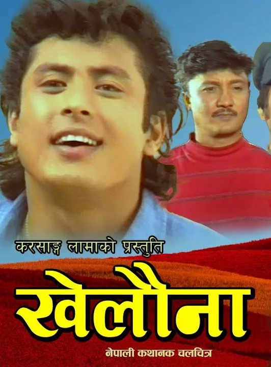 Khelauna
