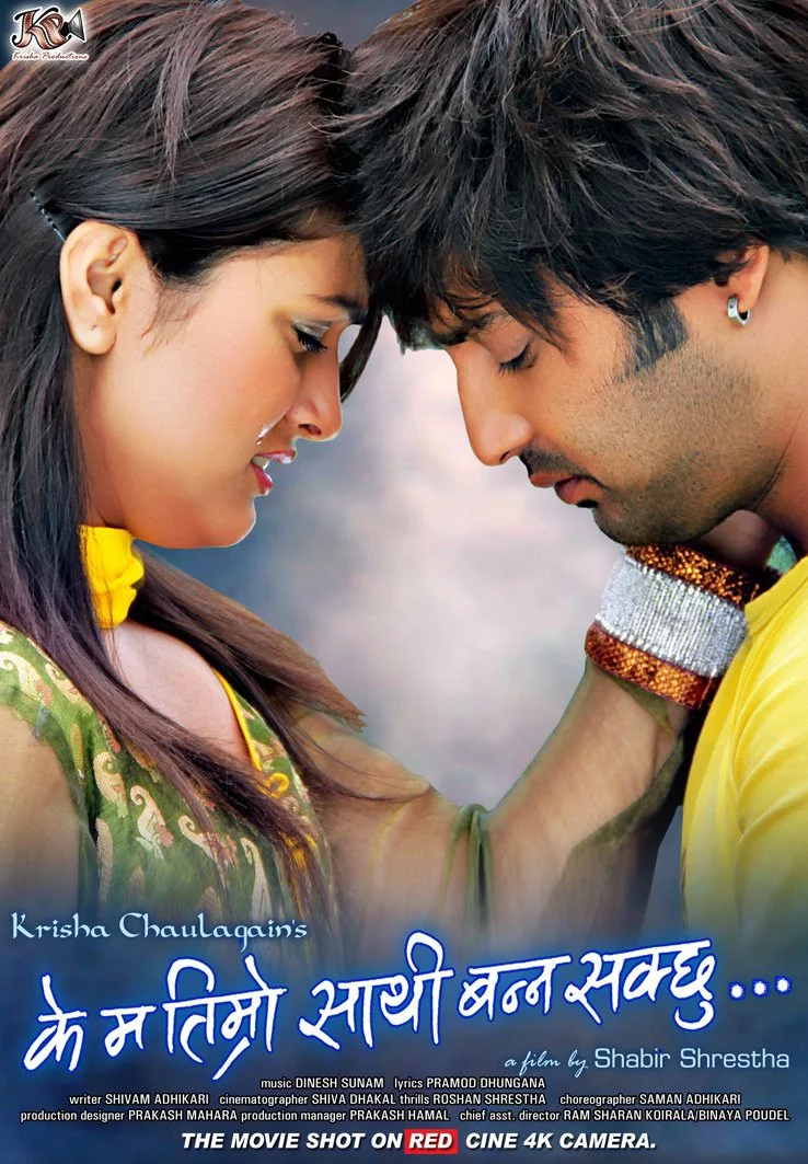Official poster of K Ma Timro Sathi Banna Sakchu 2012
                                                                                                      featuring Aaryan Sigdel, Dipti Giri, Dhiren Shakya, Dinesh D.C., Ramesh Thapa, Sishir Rana, Sandeep Sapkota and Kamala Regmi
                                                                                                                                                       , directed by Shabir Shrestha
                                                 