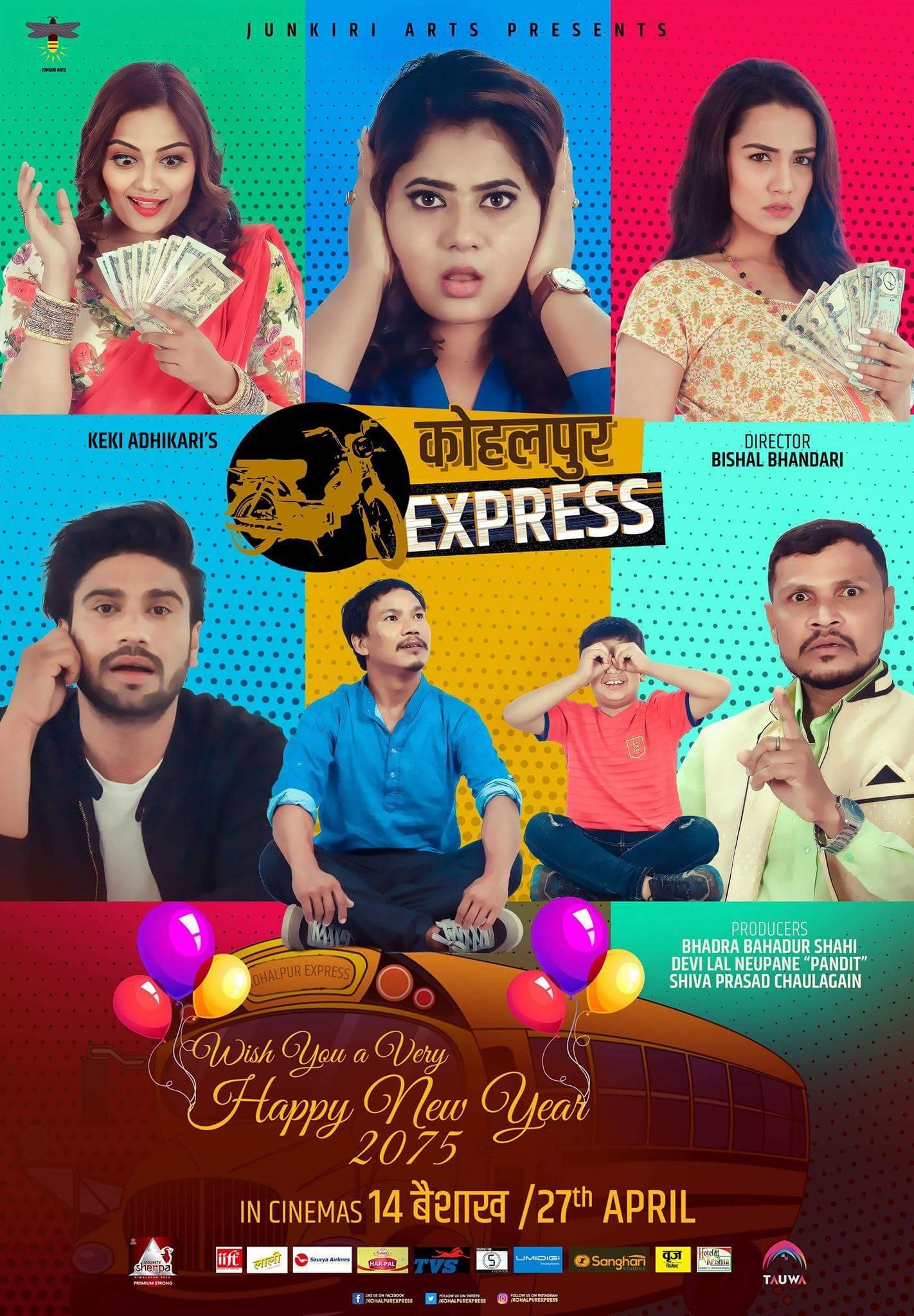 Kohalpur Express Nepali Movie
