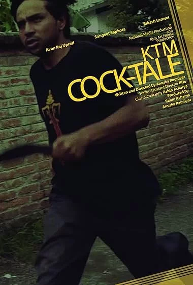 KTM Cock-tale