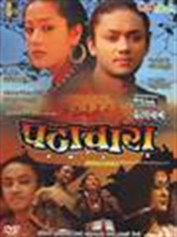 Patachara Nepali Movie