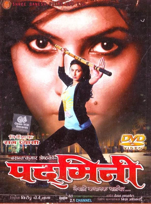 Padmini