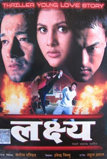 Official poster of Lakshya 2004
                                                                                                      featuring Uttam Pradhan, Manoj R.C., Anup Baral, Sushmita Karki and Nayo Singh
                                                                                                                                                       , directed by Manoj Pandit
                                                 