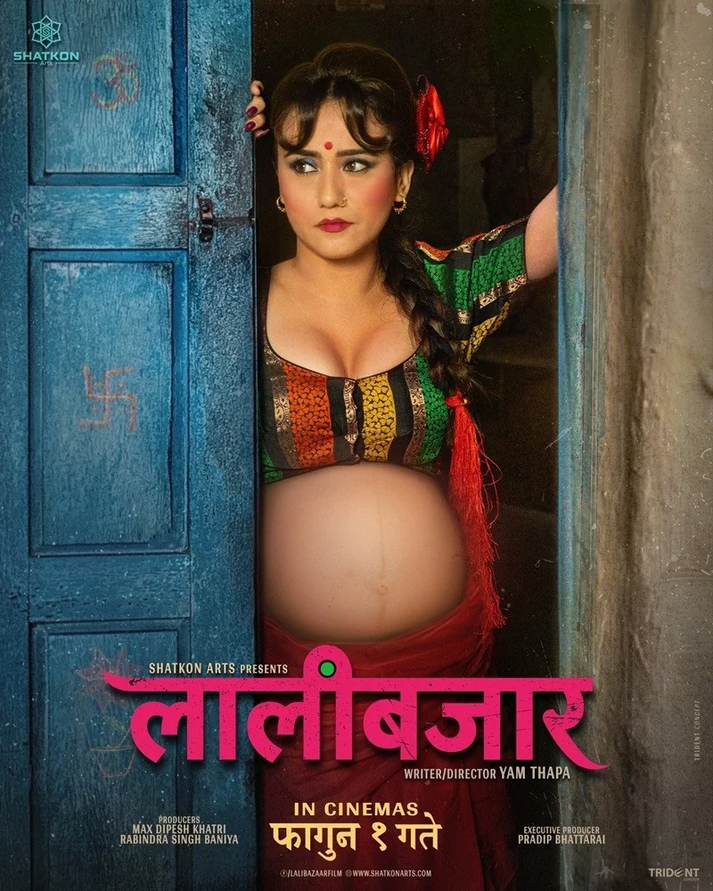 Lalibazar