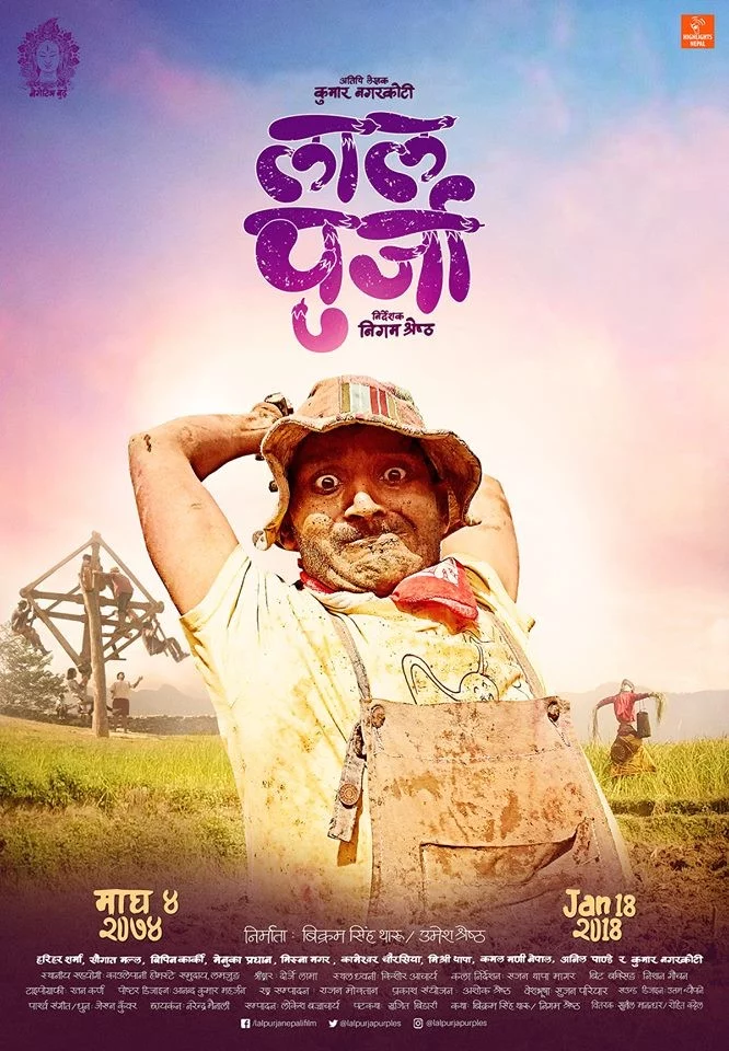Lalpurja