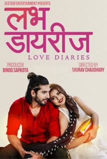 Love Dairies Nepali Movie