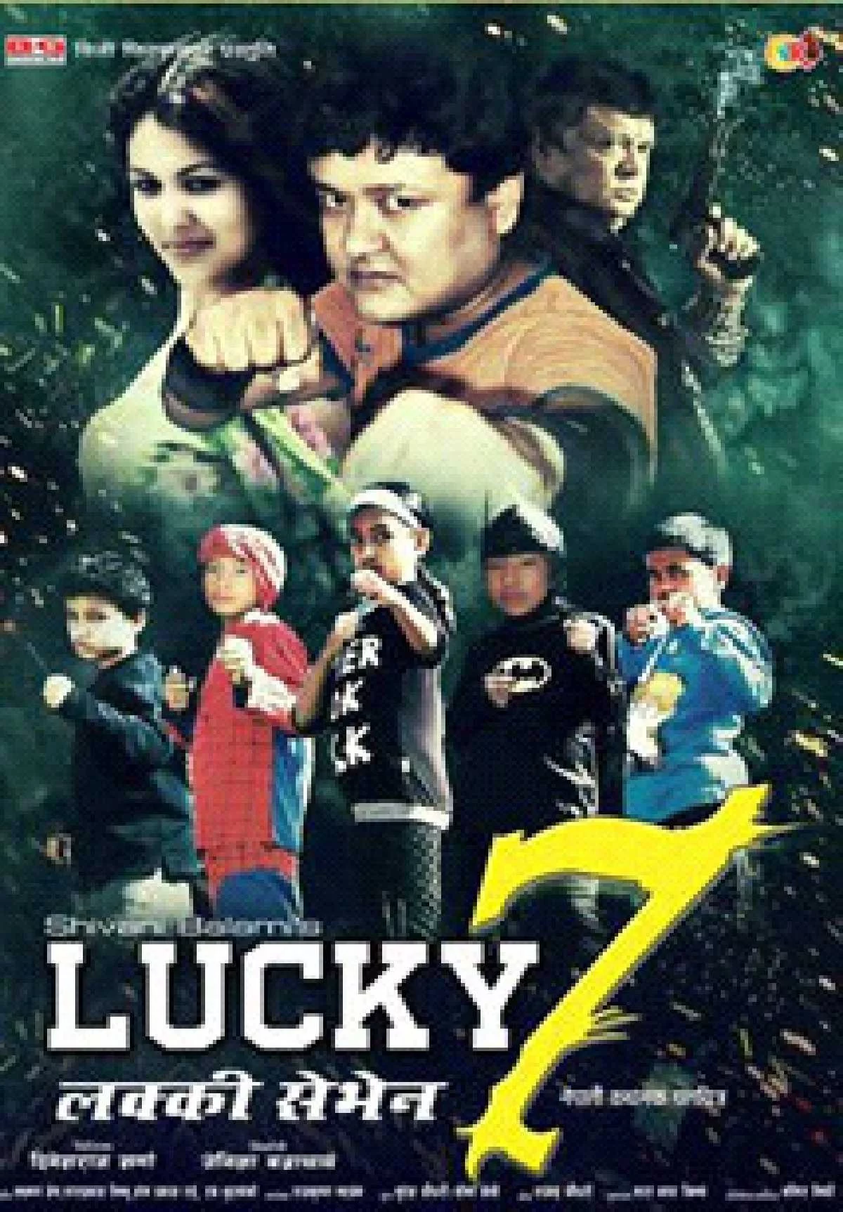 Official poster of Lucky 7 2014
                                                                                                      featuring Jay Kishan Basnet
                                                                                                                                                       , directed by Dinesh Raj Sharma
                                                 
