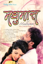 Madhumas Nepali Movie