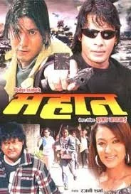 Mahaan