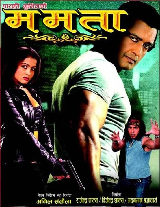 Mamata
