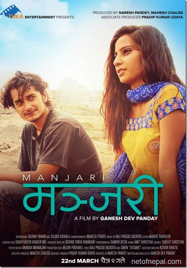 Manjari