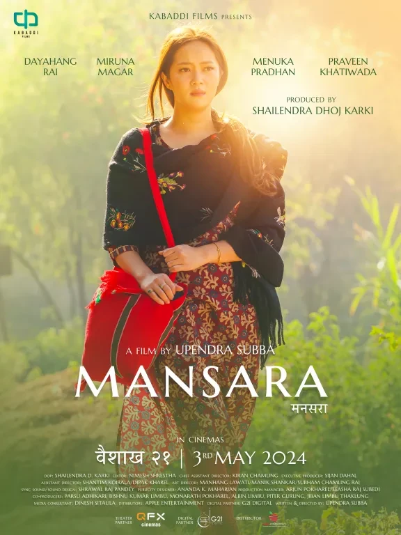 Mansarra Nepali Movie