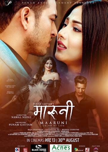Maruni Nepali Movie