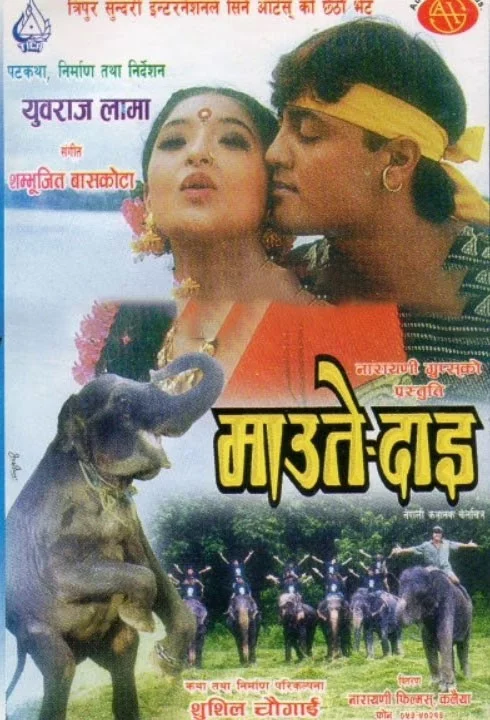 Maute Dai