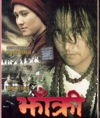 Jhakri