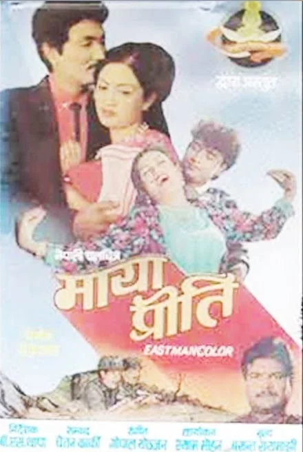 Maya Preeti