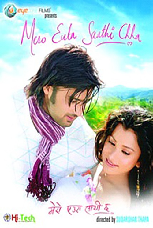 Mero Euta Saathi Cha Nepali Movie