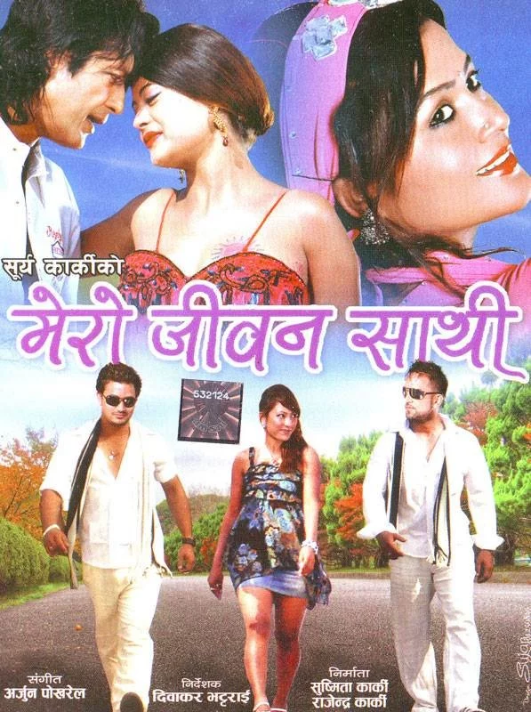 Official poster of Mero Jivan Saathi 2012
                                                                                                      featuring Rajesh Hamal, Sushma Karki, Rekha Thapa, Ragini Khadgi and Resh Maratha
                                                                                                                                                       , directed by Diwakar Bhattrai
                                                 
